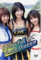 Colorful Race Queen
