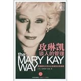 Mary Kay on People Management ( 2)