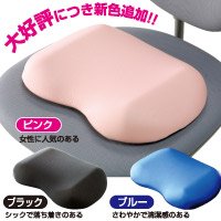 椅子 姿勢矯正 グッズ Amrowebdesigners Com