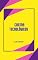 Livro Contos Tecnológicos