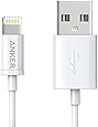 Anker プレミアムライトニングケーブル 【iPhone 11 / 11 Pro / 11 Pro Max / XR / 8 対応 / Apple MFi認証】 コンパクト端子 (ホワイト 0.9m)