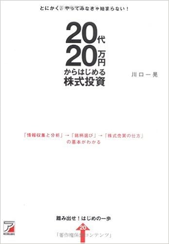 税理士監修 株式投資の税金 売買益 配当金の税率はいくら 税理士が教えるお金の知識