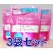 SHISEIDO Collagen Powder 126g X 3 Packs Set 63days!