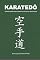Livro Karate-dŌ
