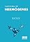 Livro Deus (Sabedoria de Hermógenes Livro 5)
