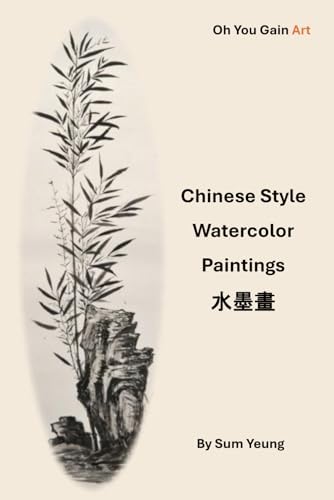 The Art of Japanese Brush Painting: Jack McDowell, Takahiko Mikami