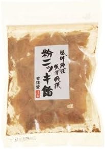 Amazon 粉ニッキ飴 110ｇ 10袋 甘信堂 甘信堂 あめ キャンディ 通販