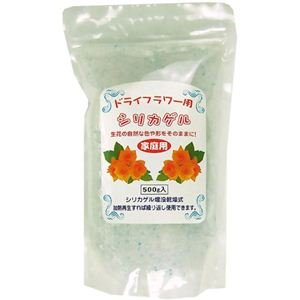 長良化学 【繰り返し使える】 ドライフラワー用シリカゲル 500g