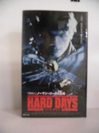 Amazon Co Jp ハード デイズ 字幕版 Vhs ノーマン リーダス