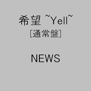 ˾Yell/NEWS