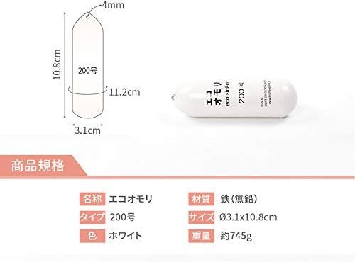 釣りエコオモリ0号 ５個パック ホワイト 約745ｇ 鉄製鉛フリー 無毒性 完全分解 環境安全 Es0w5 B071k9yqk6 1 678円 大人気 New Arrival 最安値挑戦 年中無休 高品質 通販