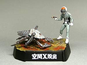 Amazon 未開封 ウルトラ怪獣名鑑 空間x脱出 グモンガ ウルトラセブン Used 可 おもちゃ ホビー