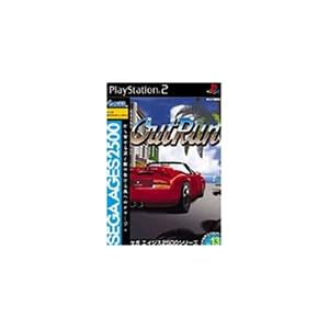PS2ソフト セガエイジス アウトラン Amazon | SEGA AGES 2500 シリーズ Vol.13 アウトラン | ゲーム