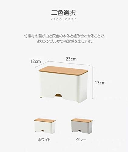 Amazon マスクケース マスク収納ケース マスク収納 ボックス 玄関収納 玄関 おしゃれ マスク 収納 使い捨てマスク ペーパー ケース マスク入れ マスクディスペンサー マスクホルダー マスク Box マスクホルダー 天然木 竹 ホワイト 収納ケース ボックス オンライン通販