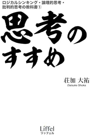 Amazon.com: 湖川友謙サンライズ作品画集: 9784758015547: Tomonori