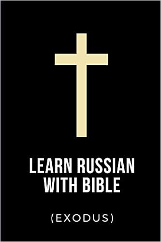 exodus 6 3 interlinear