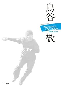 鳥谷敬 BASEBALL