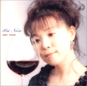 string pour homme pas cher