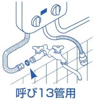 三栄水栓 水回り補修 ユニオンパッキン13用 50個入り