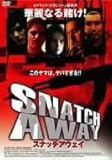 [DVD]スナッチ アウェイ