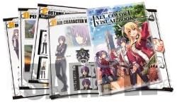 The Legend of Heroes blende of trajectory PS3 PSVita benefits book "blende of trajectory all color visual book" [privilege only]