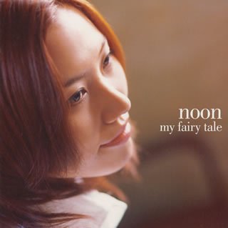 Noon - My Fairy Tale - Zortam Music