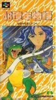 Amazon 46億年物語 ゲームソフト