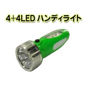 JBS ４LED＋４LED ハンディライト