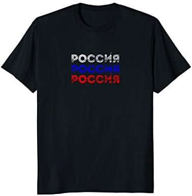 Russia Poccnr Text Flag - Vintage Russian T-Shirt