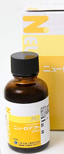 ニューロアクトプラス 犬猫用 30mL