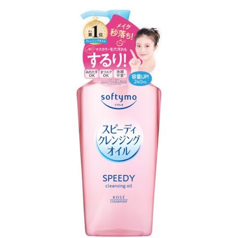 Speedy Makeup Remover Cleansing Oil for Softymo 240ml