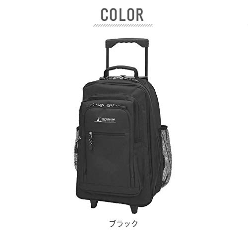 [キャプテンスタッグ] キャリーバッグ 600D 2~3泊対応 マチ幅拡張機能付 2wayリュックスタイル(33~48L) BK - サムネイル 9