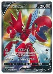 Amazon ポケモンカードゲーム S3 ハッサムv Sr 107 100 おもちゃ おもちゃ