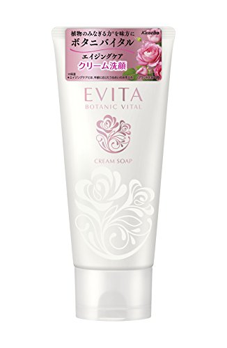 e vita cream