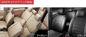 Amazon Toyota トヨタ 純正部品 Sienta シエンタ Ncp81g Ncp85g 革調シートカバー 3列目シート用 ブラック 015 52f12 C0 シートカバー 車 バイク