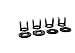 Whiteline KDT938 Bushing Kit, Black