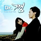 [CD]Dr. ギャング 韓国ドラマ OST
