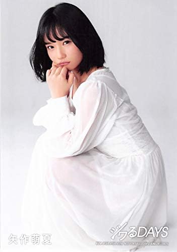 Amazon 矢作萌夏 公式生写真 Akb48 ジワるdays 通常盤封入 選抜ver アイドル 芸能人グッズ 通販 Amazon 矢作萌夏 公式生写真 Akb48 ジワるdays 通常盤封入 選抜ver アイドル 芸能人グッズ 通販