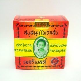 Original Madame Heng Thai Natural Herbal Soap Bar l by ThaiShop4You