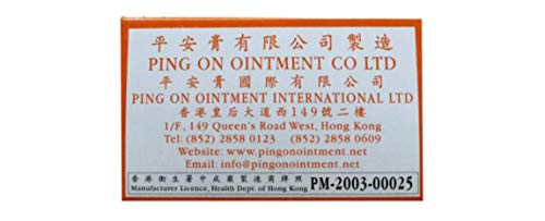 Ping On Ointment 52g (Made in Hong Kong) HKP-00009 - Image 3