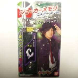 Amazon 仮面ライダー W ダブル ジョーカーメモリ 二人で一人 Ver ガイアメモリ ベルト なりきりアイテム おもちゃ