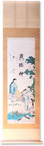Amazon 伊勢 宮忠 掛軸 歳徳神 としとくじん 仏間 神道用掛軸 表装 オンライン通販