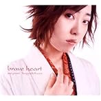 brave heart/林原めぐみ