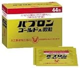 【指定第2類医薬品】パブロンゴールドA微粒 44包 【指定第2類医薬品】パブロンゴールドA微粒 44包