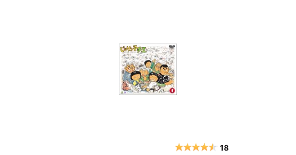 Amazon Com じゃりン子チエ Dvd Box 1 Movies Tv