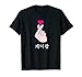 K-Pop Hand Symbol Kpop Heart Korean Music Gift T-Shirt