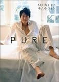 [本]キム・レウォン写真集「PURE」