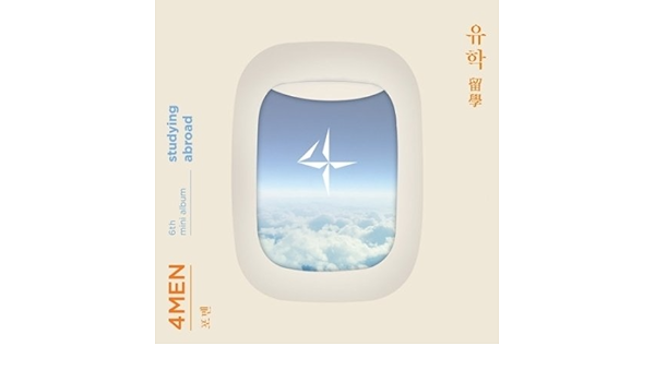 4men 4men Studying Abroad 6th Mini Album Cd K Pop Sealed Amazon Com Music