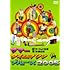 サマータイムマシン・ブルース 2005 舞台版 [DVD]