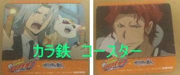 家庭教師ヒットマンリボーン コースター 獄寺 瓜 ザクロ カラ鉄 カラオケの鉄人 家庭教師ヒットマンreborn ホビー 通販 Amazon Co Jp